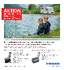 Aktion Webasto 04/2018 bis 30.05