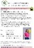 Workshop "LachYoga - Das Yoga der Freude" mit Silvia Gaich