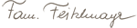 unterschrift