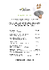 Take Away 09.01.2021