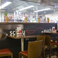 Schaukuchl