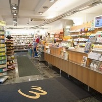 Dreifaltigkeits Apotheke