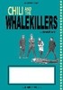 Plakate für "Chili and the Whalekillers" fertiggestellt!