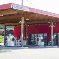EP Tankstelle Kerschham - Shop-Bistro-Waschanlage