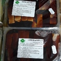 Photos from Kiwano Asia Market's post