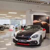 Schauraum Abarth Steyregg (1)