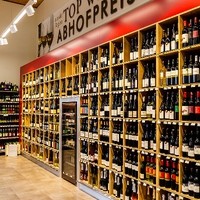 Urban GmbH   Eurospar14