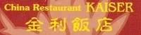 China Restaurant Kaiser