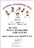 Kinderyoga - Ausdruckstanz - Malen mit Silke