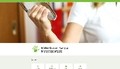 Attraktive Homepages und Accounts Jänner