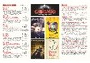Deutsches Theater Musicals & Shows