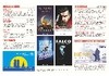 Deutsches Theater Musicals und im Silbersaal