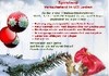 Spiroland Verkaufsstand im LCS Leoben 30.11, 7.12, 14.12.